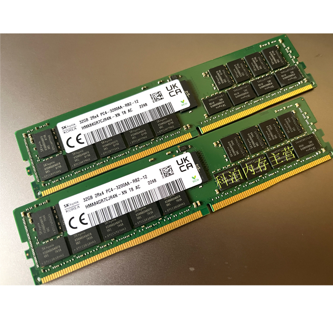 SK海力士 32G DDR4 3200  HMA84GR7CJR4N-XN ECC REG服务器内存条