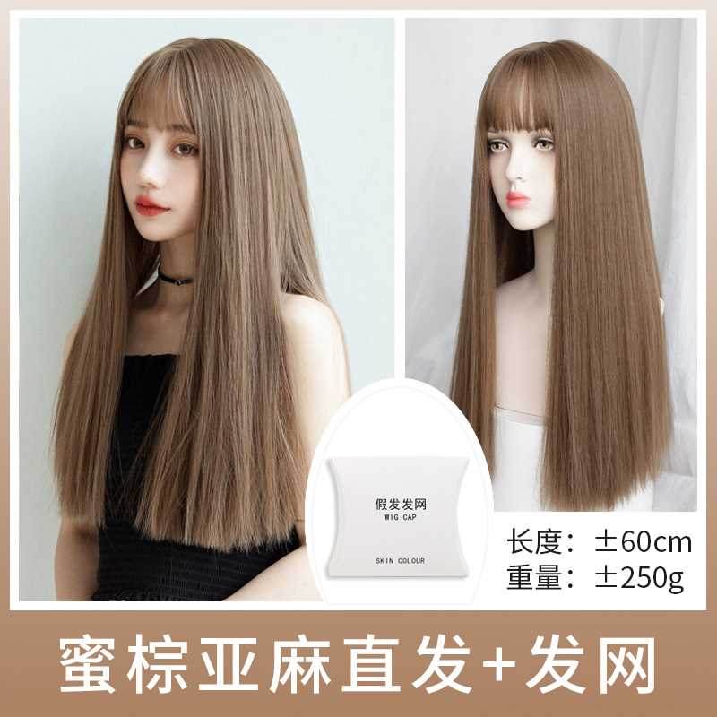 新款高档简兮 中长发假发女 自然逼真空气刘海长直发时尚修脸全头