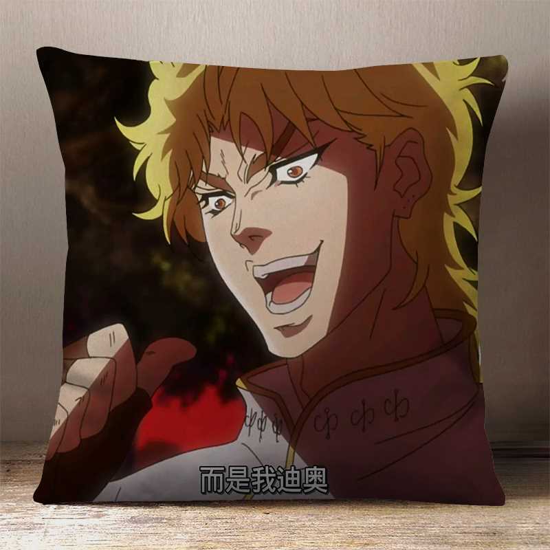 Jojo的奇妙冒险 Jojo的奇妙冒险周边但是我拒绝乔西承太郎迪亚哥dio替身定制抱枕 图片价格品牌报价 原仓数据
