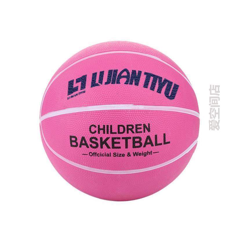 6蓝球5初学篮球-!7五号-3儿童4专用号训练皮球-宝宝小学生幼儿园-