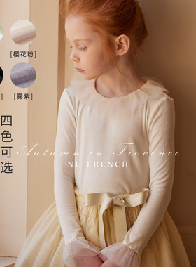 NU童装 25早秋女童网纱领打底衫白色长袖针织法式女童洋气T恤上衣