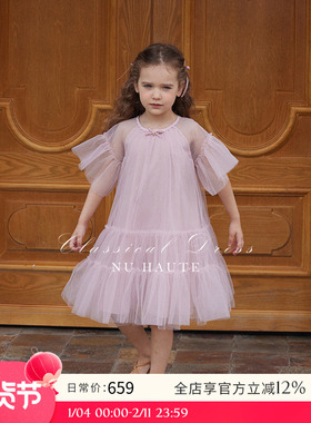 NU童装 25年夏季女童法式复古镶钻闪片飞袖网纱礼服裙生日连衣裙