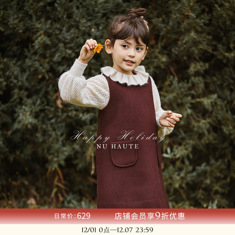 NU进口羊毛背心裙荷叶领针织衫