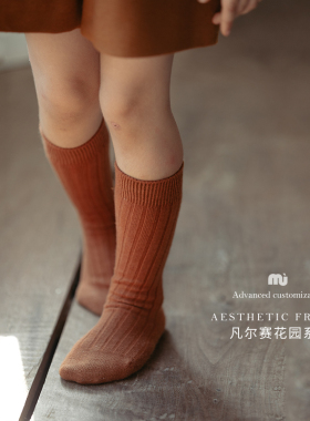 NU恩幼童装原创春秋精梳棉可爱宝宝女童儿童多色罗文弹力中筒袜子