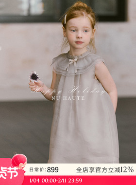 NU童装 25夏季女童法式清凉仙女真丝礼服裙荷叶边淑女公主连衣裙