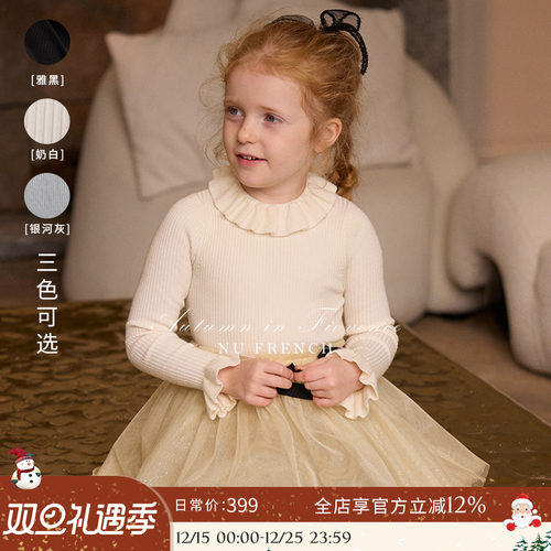 NU恩幼童装纯羊毛女童打底衫早春