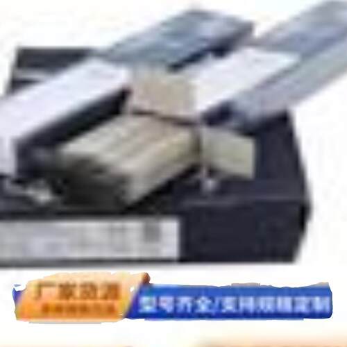 伯乐蒂森P913KNi耐热钢焊丝