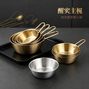 韩式餐具304不锈钢碗带把手日餐料理店米酒小吃调料碗