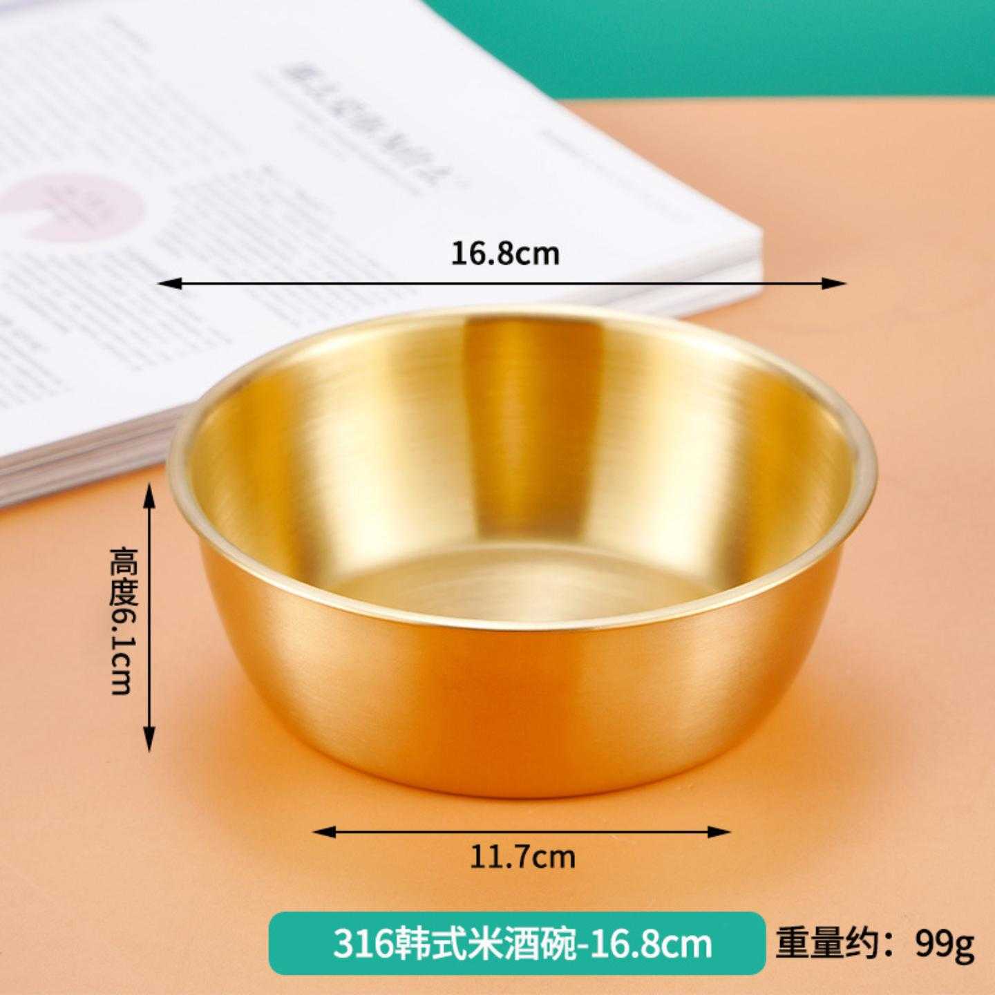 韩式316食品级不锈钢米酒碗酒料理碗配菜蝶黄酒碗带把调料拌饭碗
