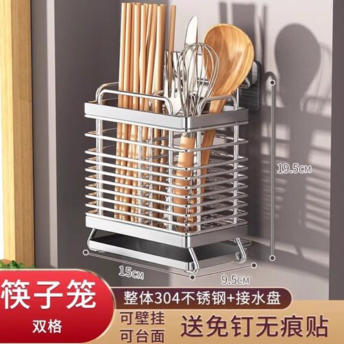 加厚不锈钢筷子筒家用筷子收纳盒筷子笼壁挂式厨房刀架勺子置物架