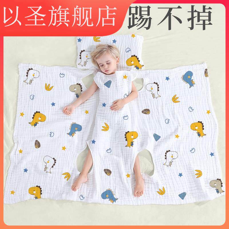 儿童空调防踢被子神器宝宝睡觉防冻护肚背心薄款婴儿夏季睡袋两用