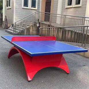 室外乒乓球台拱型腿室外乒乓球桌案子黑色台面户外SMC乒乓球台桌