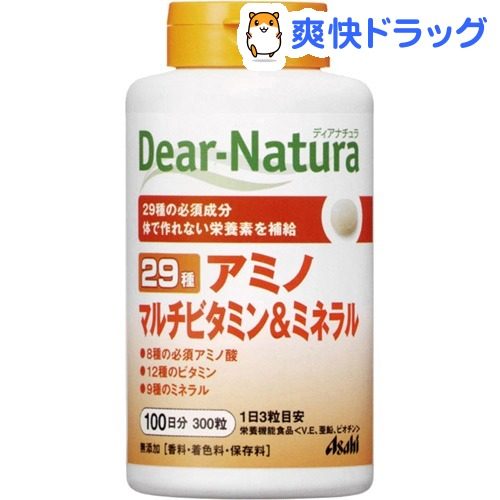 日本直邮asahi朝日dear-natura29种复合氨基酸维生素矿物质 300粒