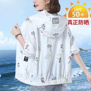 冰丝防晒衣女轻薄透气2023夏季 新款 中年时尚 妈妈宽松连帽防晒服衫