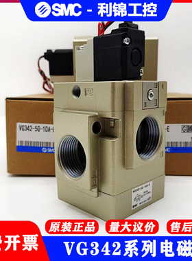 SdMC电磁阀VG342 VG342R-5G/4G/5D/4D/5DZ-04/06/10/04A/06A/10A