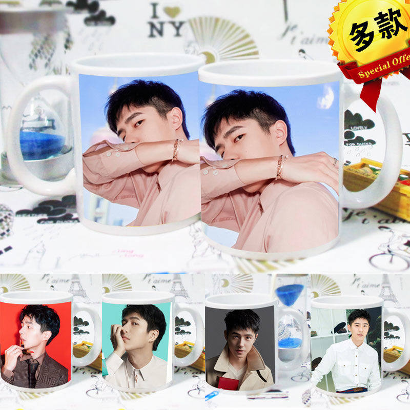 刘昊然杯子水杯马克杯变色杯明星刘昊然周边纪念品日常礼物实用