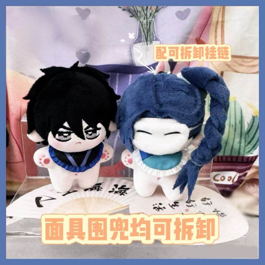 刺客伍六七原创周边毛绒公仔挂件