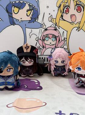 原神genshin迪卢克可莉刻晴小鹿海星体棉花娃娃毛绒公仔玩偶挂件