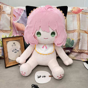 间谍过家家阿尼亚仿一番赏棉花娃娃40cm毛绒公仔换装玩偶礼物正