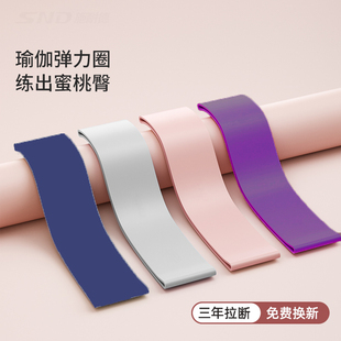瑜伽弹力圈健身弹力带臀部女力量训练练臀翘臀神器深蹲阻力拉力带