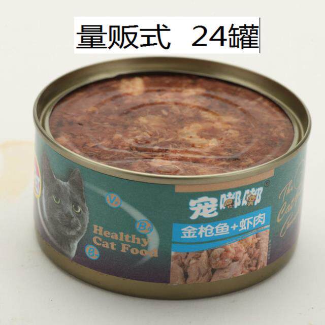 .NEW DATE 고양이 간식 영양 체중 증가 선물 팩 애완 동물 DUDU 고양이 통조림 스테이플 식품 캔 성인 고양이 12 캔 체중 증가 170