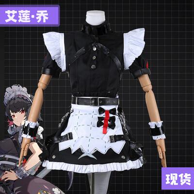 绝区零cos服艾莲乔cos服全套鲨鱼尾巴女仆扮演服二次元cosplay服