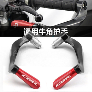 适用本田CBR600RR F5 CBR1000RR 改装牛角护手护弓拉杆防摔保护杆