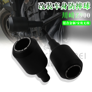 适用川崎Z900 Z900RS SE改装发动机防摔球 引擎保护杠 车身防摔胶