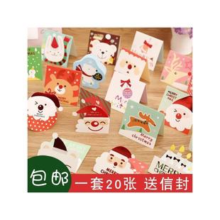 small card greeting wishing 迷你小贺卡 mini cards christmas