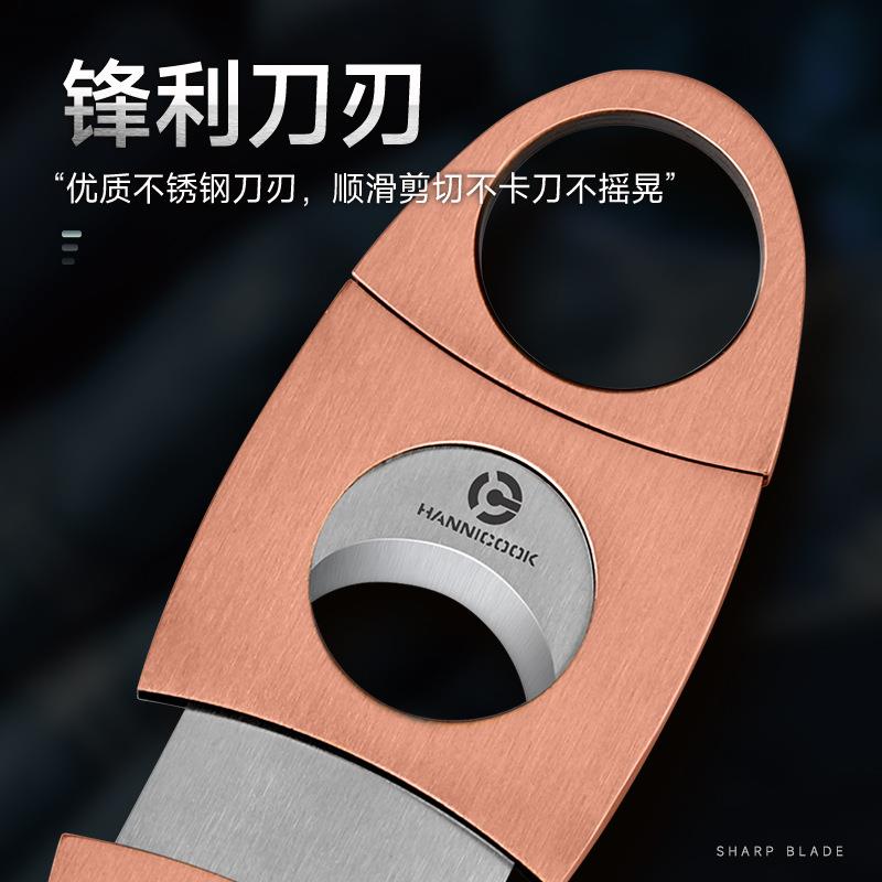 雪茄剪刀平口双刃雪茄剪刀