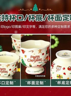 Holiday Ceramic Mug, Cute Christmas Themed Coffee Cup陶瓷杯