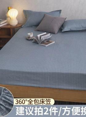 Bedsheet Fitted Sheet Elastic Band Bed Sheet弹力带子床单床笠