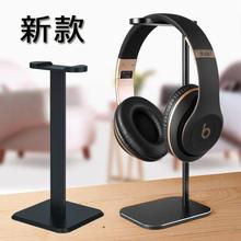 Aluminum Alloy Headset Stand Or Metal Headphone Stand Holder