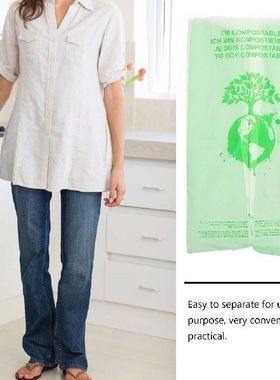 Biodegradable Trash Bags Corn Starch Strong Rubbish Pouch