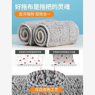 adhesive Flat replacement cloth type mop