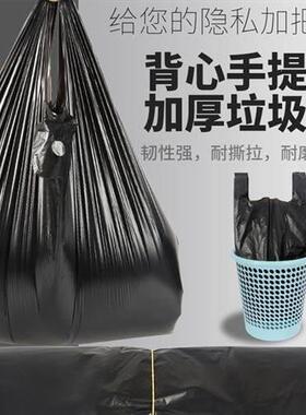 Garbage Bag Trash Home Waste Sack Storage Rubbish Black Bags