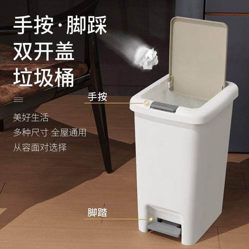 Rubbish Can Kitchen Toilet Trash with Press Lid Garbage Bin