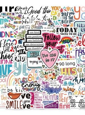 52PCS励志贴纸激励短语生活报价