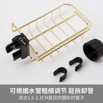faucet storage rack household