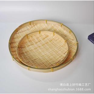 Weaving Sieve Round Fruit Basket Handmade Bread Bamboo