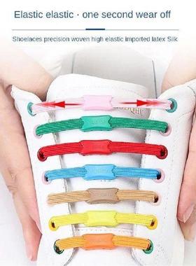 2/3/4SETS Elastic Flat Shoelaces No Tie And No Tie Crazy