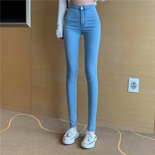 High waist skinny jeans for women. Figure-flattering small f