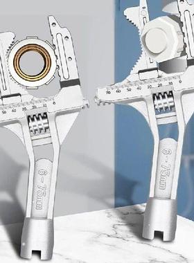 Convenient 5 in 1 Adjustable Wrench Tool for Bathroom
