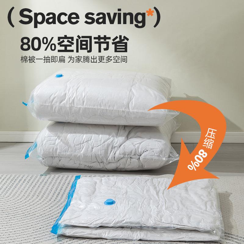 Vacuum Bag Foldable Compressed Storage Bag Seal Bags