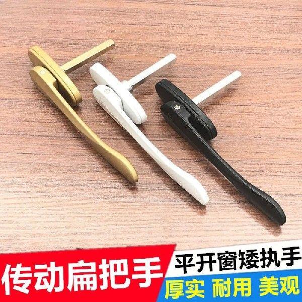 Alloy Hidden Casement Handle Security Durable And Reliable
