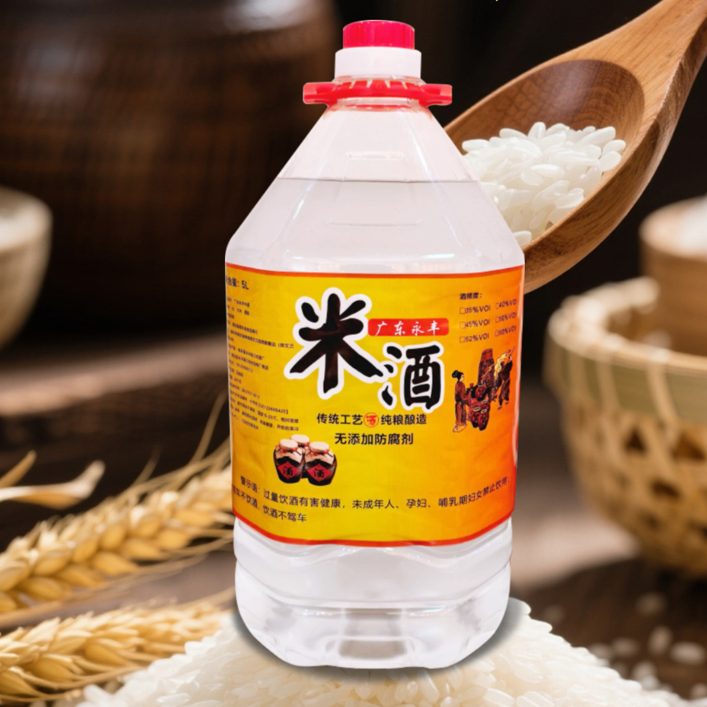 广东米酒农家自酿纯粮酿造月子酒泡青梅牛大力米香型白酒甜糯米酒