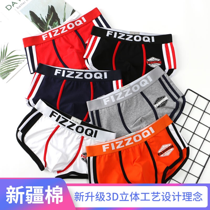 奢华风宽松青少年发育期男士内裤