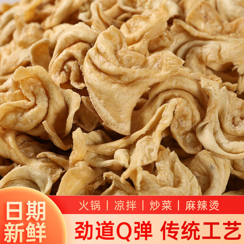 豆皮豆腐皮豆制品豆角干货