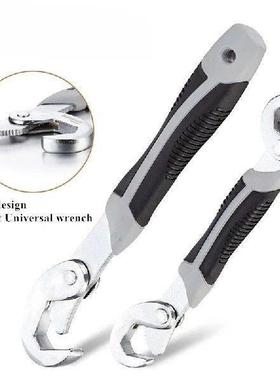 1pcs Universal Wrench Tool Set Movable Large Open End