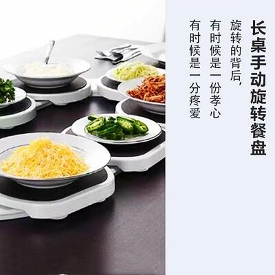 Rotate the manual turntable to adjust the dinner plate